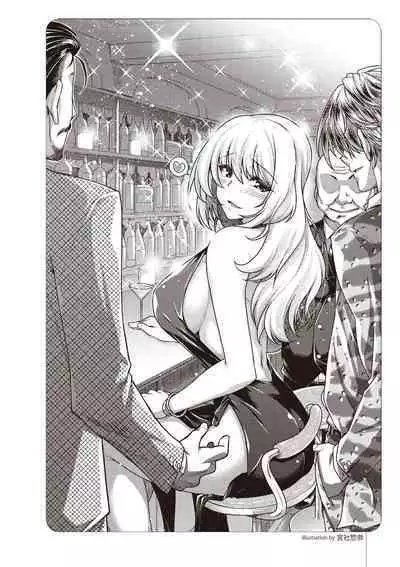 Zero kara Hajimeru SM Manual Kawaii Dorei Shiikujutsu