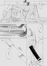 (C61) [INKPOT (Oyari Ashito)] B-COLLECTION (Various)