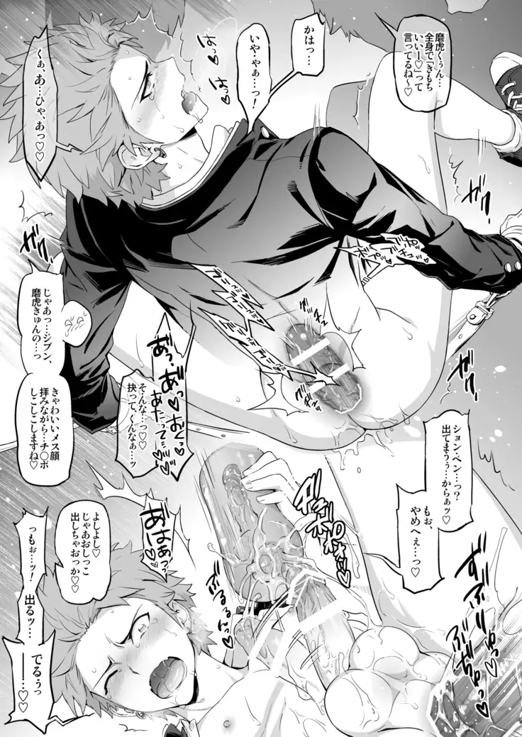 Strangelove Drug #01