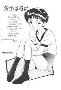 (C51) [Ambivalence (Kana + Tonari No Roto)] Kinjirareta Asobi Romanze D'Amor (Neon Genesis Evangelion)