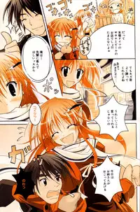 Manga Bangaichi 2006-03