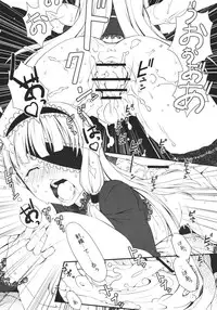 (C80) [Hitori Tower Bridge (Hakkyou Daioujou)] Mari to Nagai Yoru (Dream C Club)