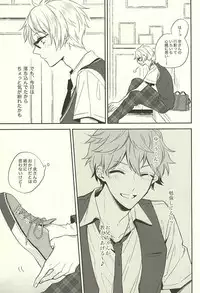 (Yumeiro ★ Symphony) [POCA (Andou NKo)] Kizuguchi ni Anata. (Ensemble Stars!)