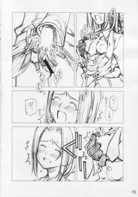 (C71) [Sashichigai-dan (Kusano Kouichi, RAYMON)] Yoru No Kishidan (CODE GEASS: Lelouch of the Rebellion)