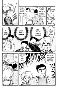 [Aro Hiroshi] Futaba-kun Change Vol.1 [English]