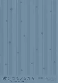 [gigasoul (Kisugi Kaname)] Akekiranu Yoru ni Kouhen (Fate/Zero) [Digital]