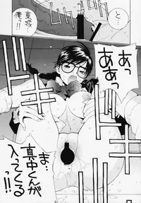 (CR33) [Kotobuki Chop, PIGGSTAR (Kaeru Jiro, Nagoya Shachihachi, Kotobuki Kazuki)] Ichigo Hankachou (Kari) (Ichigo 100%)