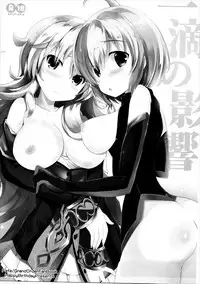 (SC2017 Winter) [HappyBirthday (MARUchang)] Itteki no Eikyou (Fate/Grand Order)