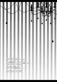 (Reitaisai 12) [Setoran (Itou Seto, Tanno Ran)] Ore no Kawai Betto ga Jikifukkatsu to Kiite xxxxx ga Tomaranai (Touhou Project)