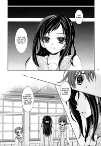 (C84) [Curtain Wall no Ie (Suzumiya Kiriha)] Shinken na Koi wo Shite mo. | Even If You Fall In Love For Real (Dokidoki! Precure) [English] [Salnar]