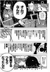 [TAGRO] Hentai Seiri Seminar