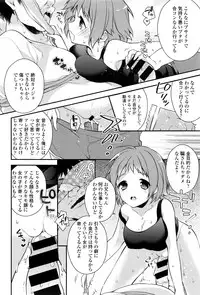 COMIC Tenma 2016-05