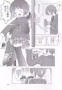 (C61) [Chuuni+OUT OF SIGHT (Kim Chii)] Chuuni no Seifuku Onnanoko Hon 3/3 - Nagai Yume no Naka no Honnno Chiisana Refrain