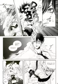 (Douyara Deban no Youda! 4) [APOLLO (JIRO)] Kacchan wa Otoko Aite ni Tatanai Sou nanode (Boku no Hero Academia)