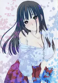 [Kitakawa Touta] Kitakawa Remix