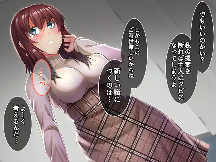 Buka no Yome ga Kawaikatta node Tetteiteki ni Sex Choukyou Shite Netotte Yatta