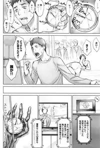 COMIC Anthurium 2016-07