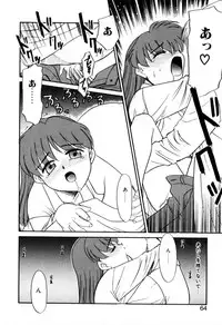 [Miyauchi Takeshi (Nekogen)] NEWS/CASTER