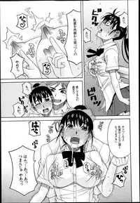 BUSTER COMIC 2013-09