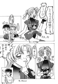 (C52) [Chokudoukan (Hormone Koijirou, Marcy Dog)] Nonpoli de Iko~! (Various)