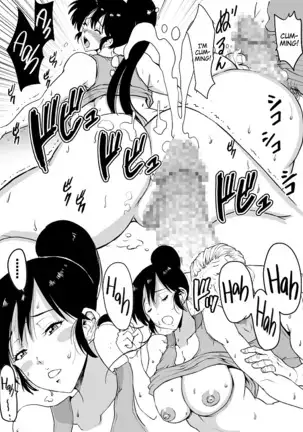 Giri Mara ni Hatsujou Suru Yome 2 | The Wife that Copulated with the Penis-In-Law 2