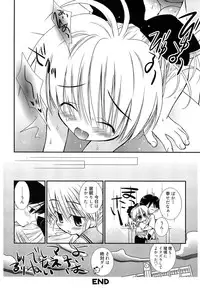 [Nozomi Yuu] Maid-san nochi Osananajimi