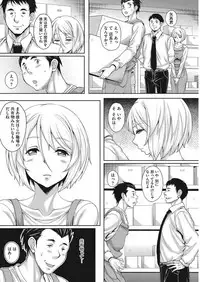 COMIC HOTMiLK Koime Vol. 7 [Digital]