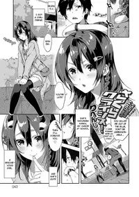 [Yomotsuka Tsukasa] Junai Practice - The Practice Of Charming Love Ch. 2-3 [English] [Noraneko] [Digital]