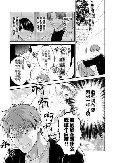 沉溺的良夜与赫尔墨斯