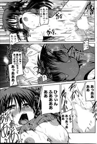 COMIC Penguin Club 2014-03