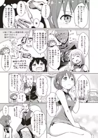 COMIC X-EROS #60 [Digital]