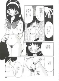 [Anthology] Bishoujo Doujinshi Anthology 11 (Various)