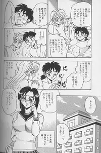 [Tsukushino Makoto] Wakazuma Erika no Oshaburi Cooking