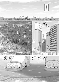 [Ochikonium (Terada Ochiko)] Deccott (Final Fantasy XIV) [Japanese, English] [Digital]