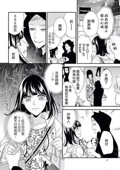 Arabian Halloween Night