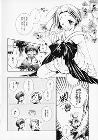 [Anthology] Shounen Ai no Bigaku - The Josou Shounen