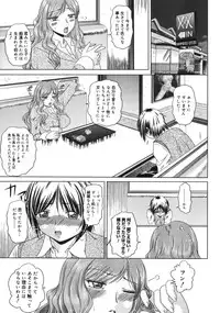 COMIC Megastore 2006-09