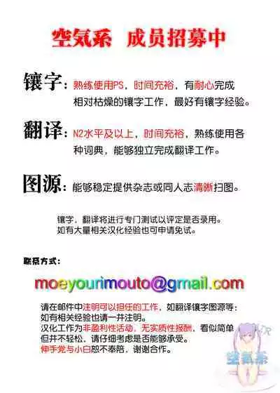 Yor no Otsutome - Yor Forger's Secret Mission.