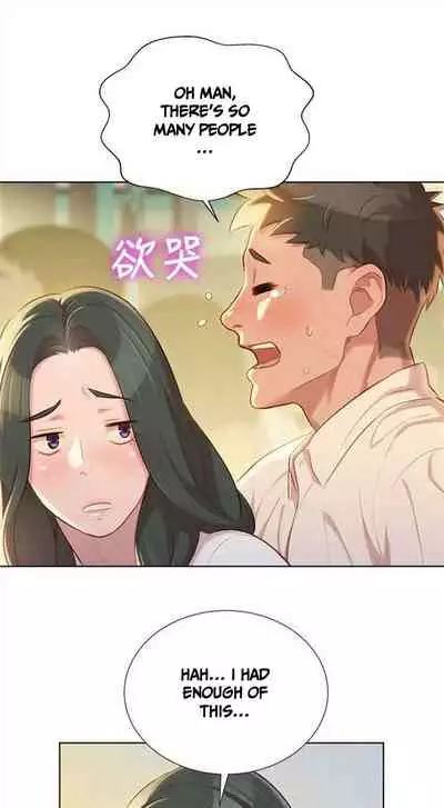 [Tharchog, Gyeonja] What do you Take me For? Ch.48/? [English] [Hentai Universe]