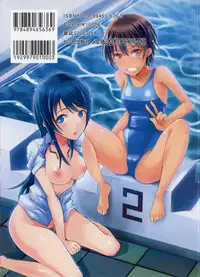 [Nonaka Tama] Nupa Nupa Biyori [Chinese]