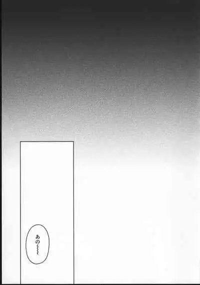 (Beckon of the Mirror ZERO) [chippus! (Chippu)] EVER EVER (Disney: Twisted-Wonderland)