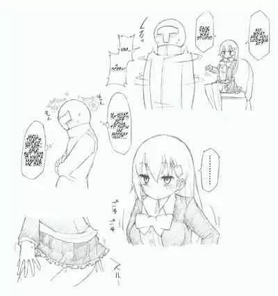 Suzuya ni Oshikko Misete Hoshii!