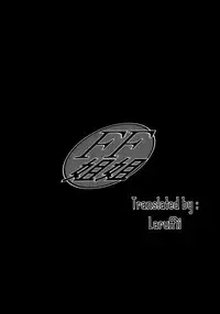 [H&K (Kotobuki Kazuki)] FF Ane Ane (Final Fantasy XII, Final Fantasy X-2) [English] [Laruffi] [Digital]