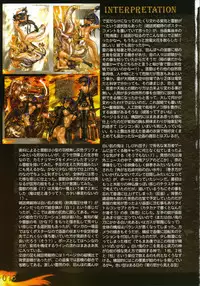 [Masamune Shirow] PIECES 7 HELL HOUND 01&02 Sagyousakkai + α