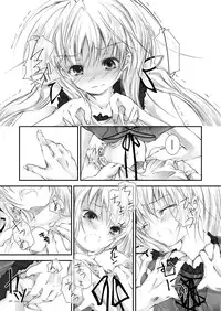 [Yagisaki Ginza (Yagami Shuuichi)] Doll House [Digital]