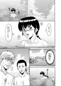 (C94) [Syouryu Yasui-Kai (Hoshino Ryuichi)] Hitozuma Kanrinin Kyouko Bangaihen (Maison Ikkoku)