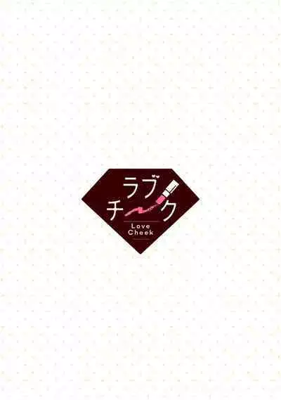 [Narada Yamato] Tensei Majo wa Ryuuzoku no Mamono-sama ni Kakowaremasu | 转生魔女被魔龙金屋藏娇了 1-8 [Chinese] [莉赛特汉化组]