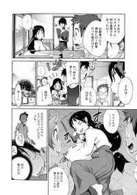 [Kotoyoshi Yumisuke] Hyakka Nyuuran ~UZUME~