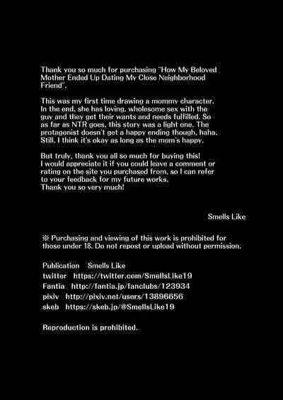 [Smells Like] Daisuki na Kaa-san ga, Boku to Naka ga Ii Kinjo no Onii-chan to Tsukiau Koto ni Natta Hanashi | How My Beloved Mother Ended Up Dating My Close Neighborhood Friend [English] [Team Ama2]