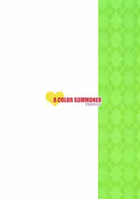 (C93) [A Color Summoner (Kara)] Kosurisugi desu! Chihiro-san!! (THE IDOLM@STER CINDERELLA GIRLS)